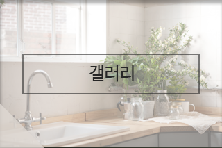 디자인데스크갤러리 