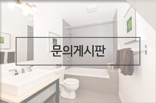 디자인데스크문의게시판 